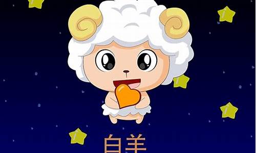 关于十二星座的动画片儿_关于十二星座的动画