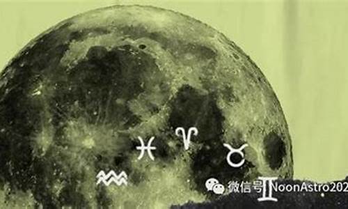 十二星座三月运程详解_十二星座三月运程