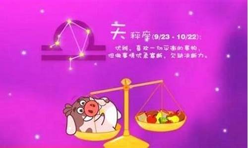 十二星座外遇回头率_十二星座出轨表现