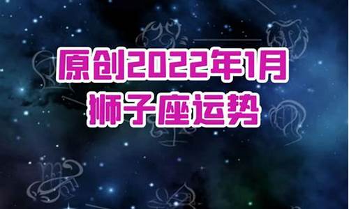 alex2021年10月星座运势_10月