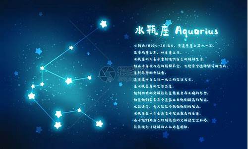 12星座的水瓶座特点和优点_十二星座水瓶座的特点