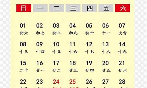 2019年12月份星座运势_2019年1