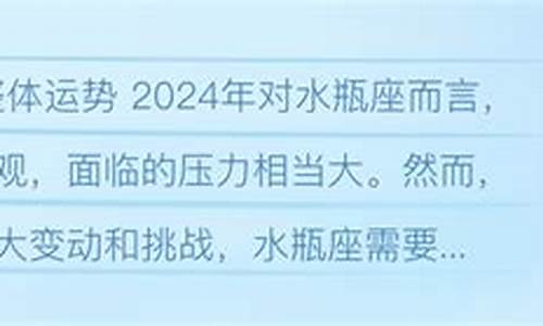 玛法达2021年十二星座运势_2024年玛法达十二星座运势预