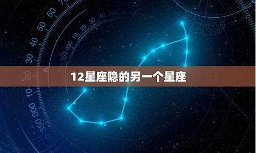 十二星座几岁才聪明_十二星座几岁时最聪明