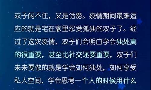 关于十二星座的传说_关于十二星座的传说有哪些