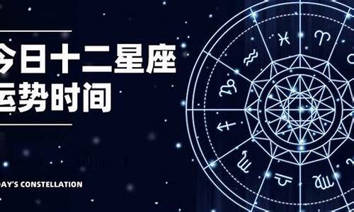 2021天蝎座星座运势大解析_星座运势查