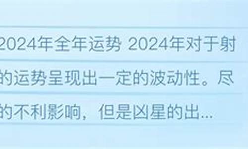 2024年苏珊米勒星座运势巨蟹6月_苏珊大妈2021年4月运