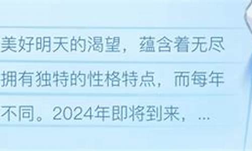 十二星座唐立淇2020年运势_唐立淇十二星座运势