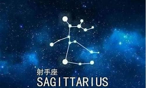 射手座下周星座运势_射手下周运势星座屋