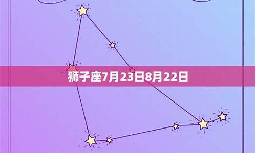 2014八月星座运势简批_2021年8月份12星座运势