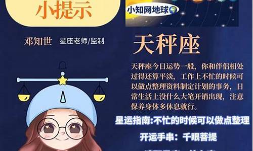 2821星座运势_二零二一年星座运势