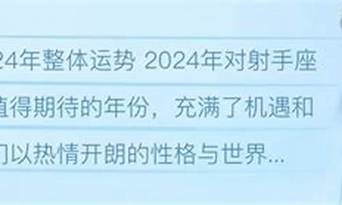 2024年玛法达十二星座运势_玛法达一周星座运势2020.1