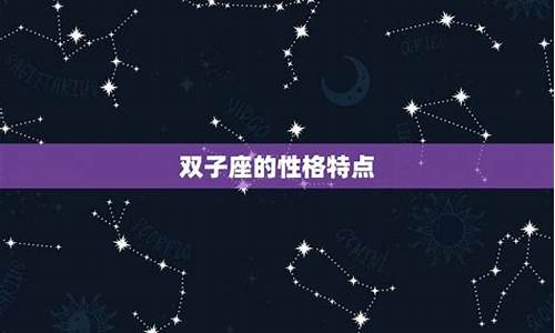 那对星座配对最完美_最适合的星座配对