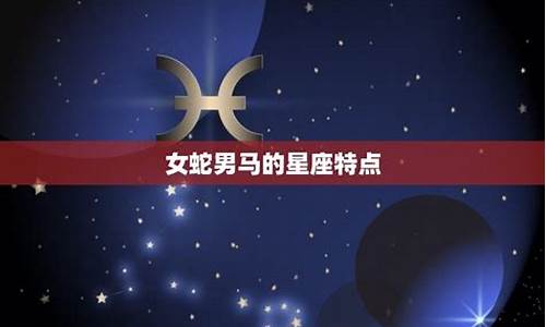 2013年星座月份表_2013年星座配对