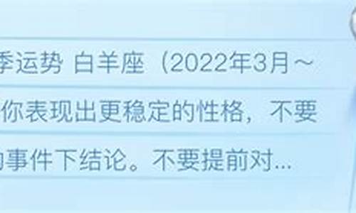 娜迪亚之星座周运3.29-4.4_娜迪亚2022年6月星座运势