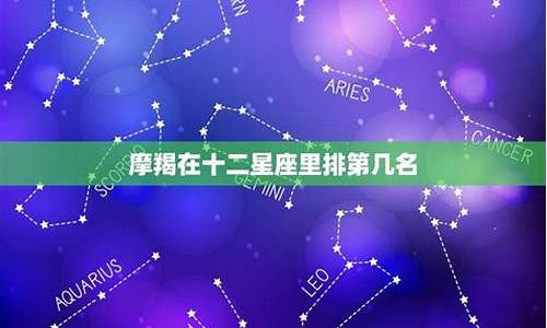 十二星座公寓怎么样_十二星座小区