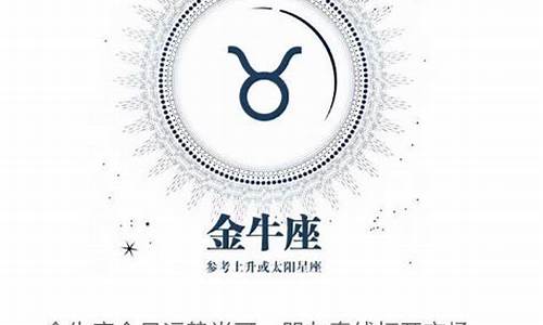 雅虎星座每日运势查询_雅虎星座运势每日非常运势