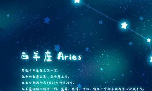 十二星座前世是什么妖精_十二星座的前世身份是什么妖