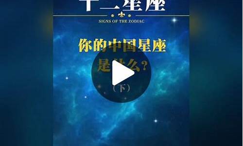 星座运势占卜师详解_星座运势测评