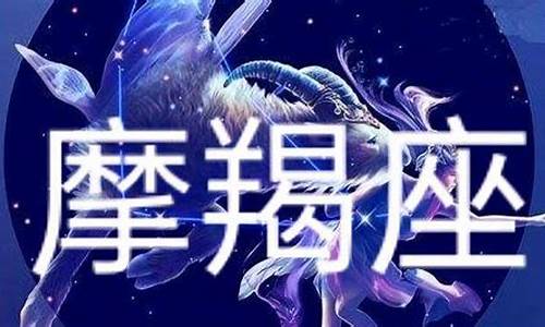 十二星座之王是哪个_十二星座之王是哪个星座