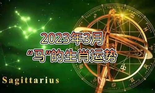 十二星座每日运势查询2021年运势_星座运势十二星座运势每日查询更新